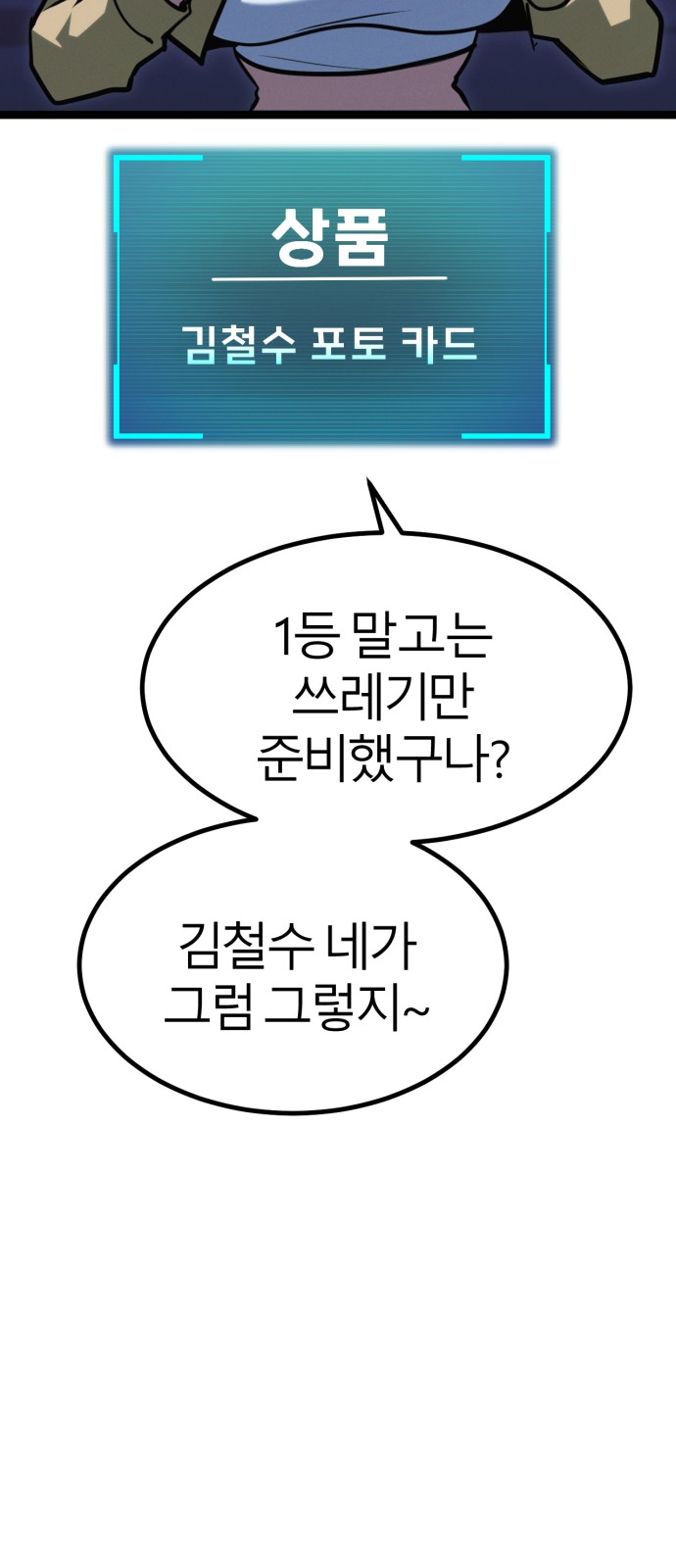 106 페이지
