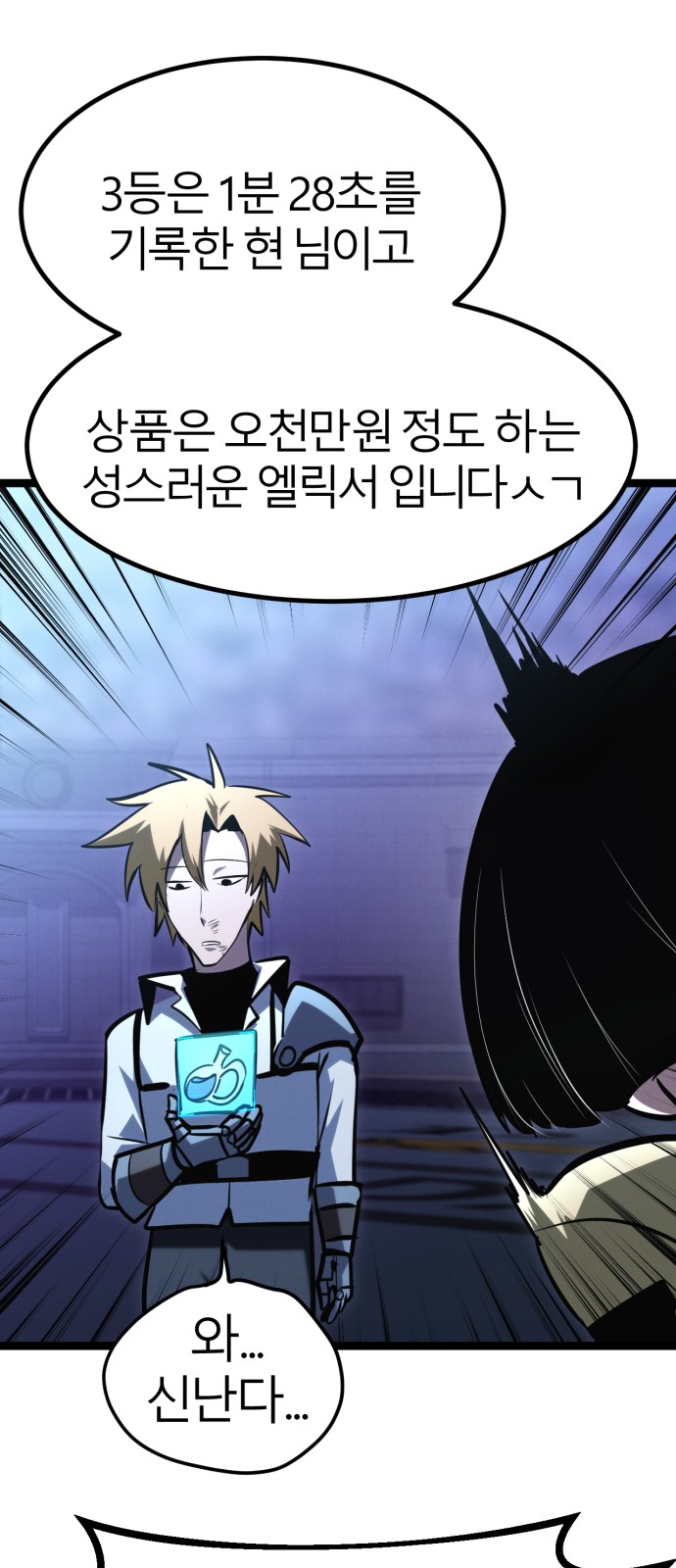 107 페이지