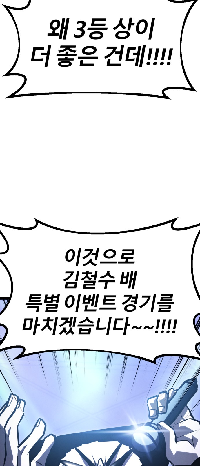 108 페이지