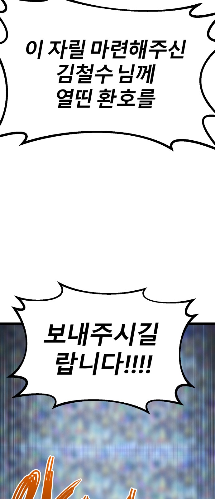 110 페이지