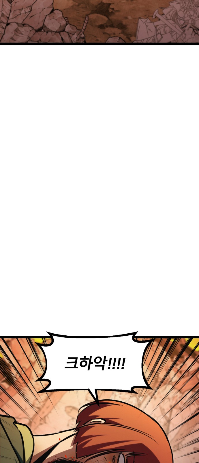 118 페이지