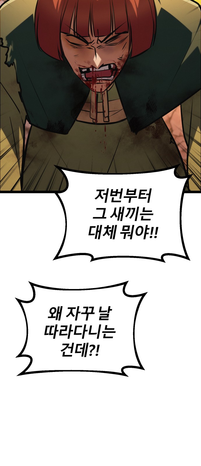 121 페이지