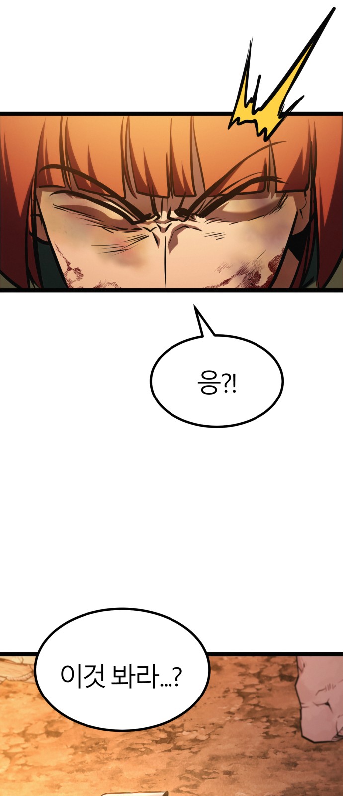 122 페이지