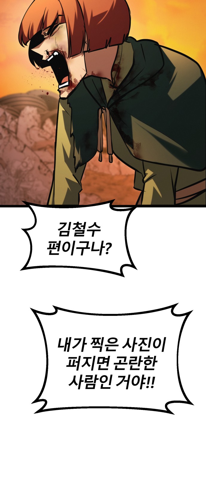 124 페이지