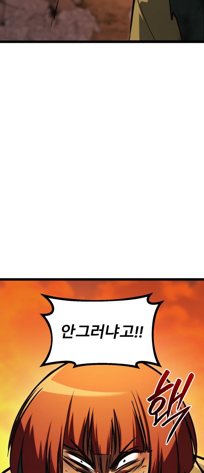 126 페이지