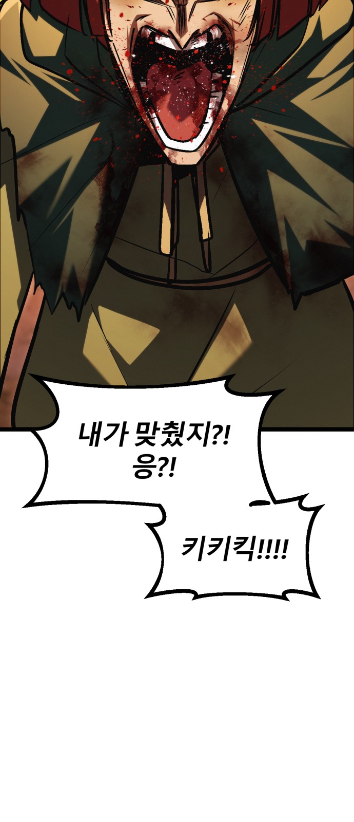 127 페이지