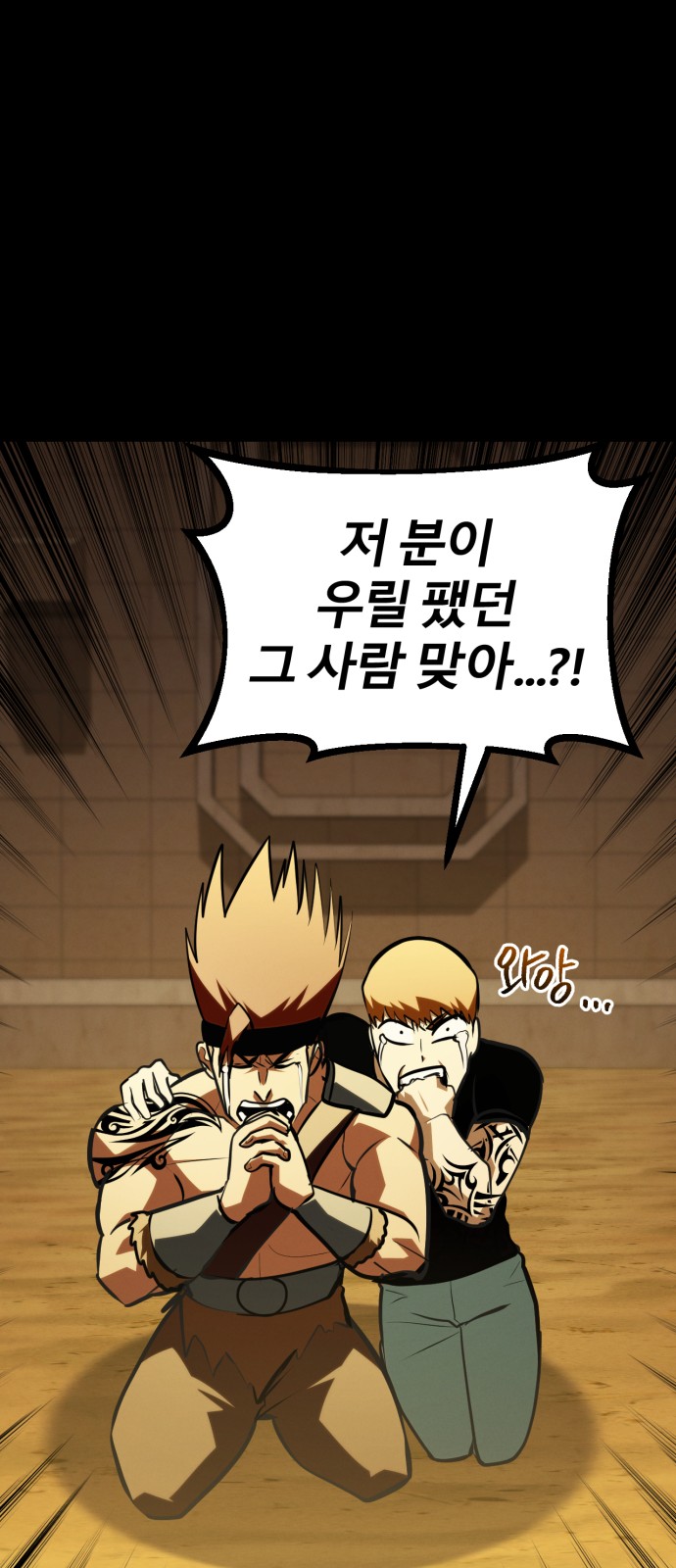 16 페이지