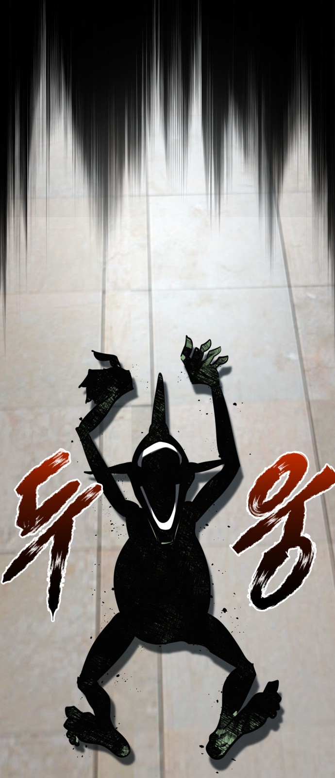 55 페이지