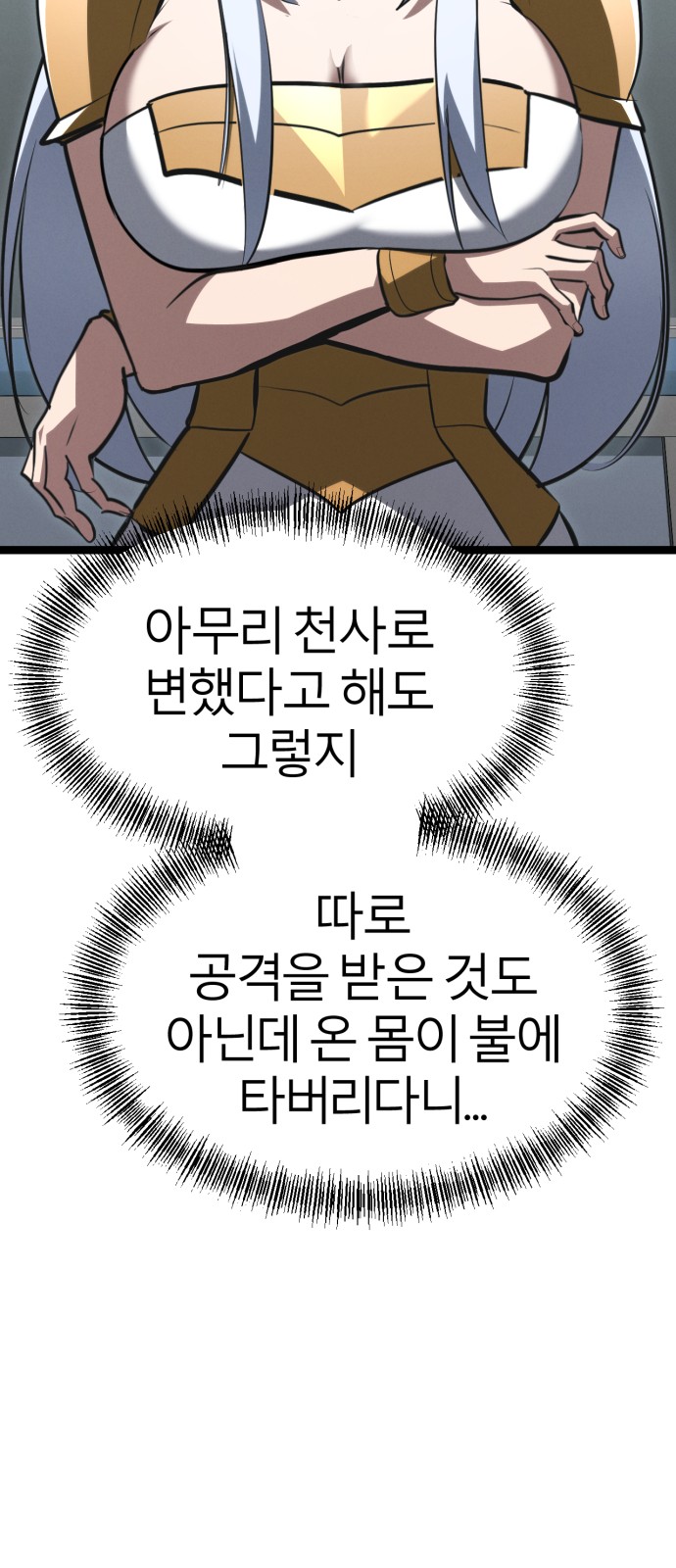 59 페이지