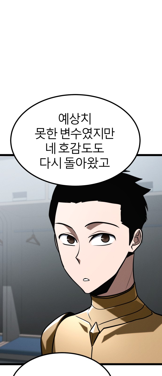 62 페이지