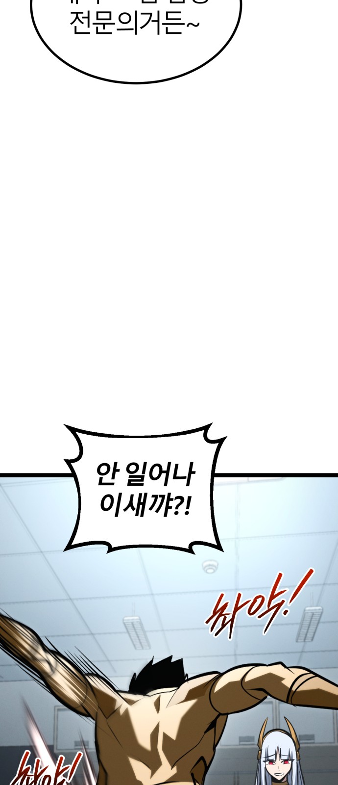67 페이지