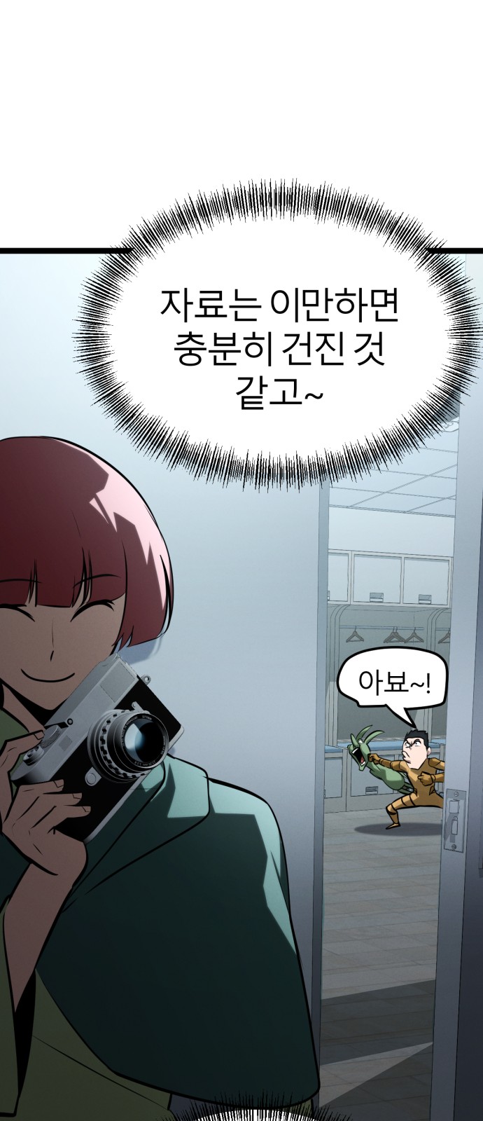 73 페이지