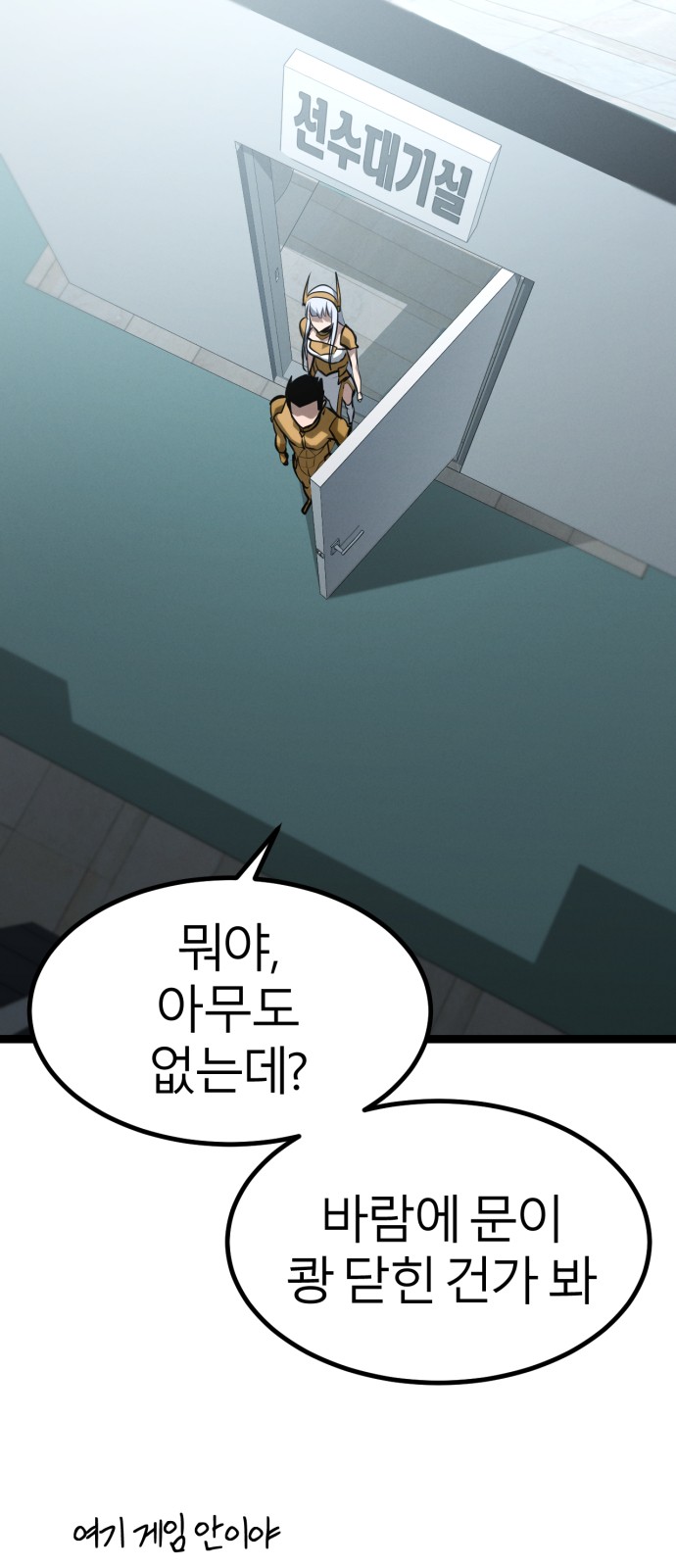 80 페이지