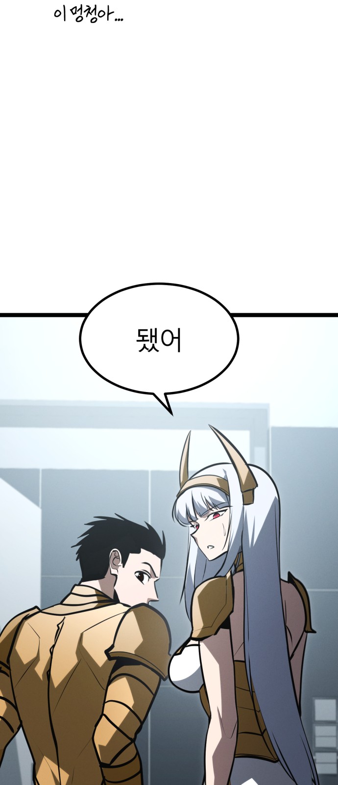 81 페이지