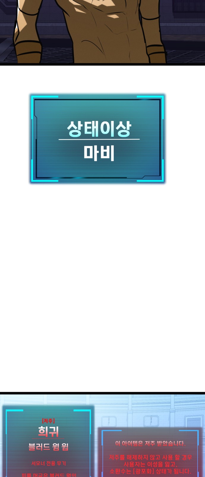 86 페이지