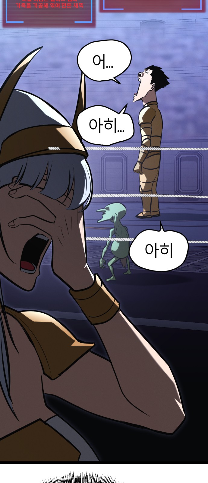 87 페이지