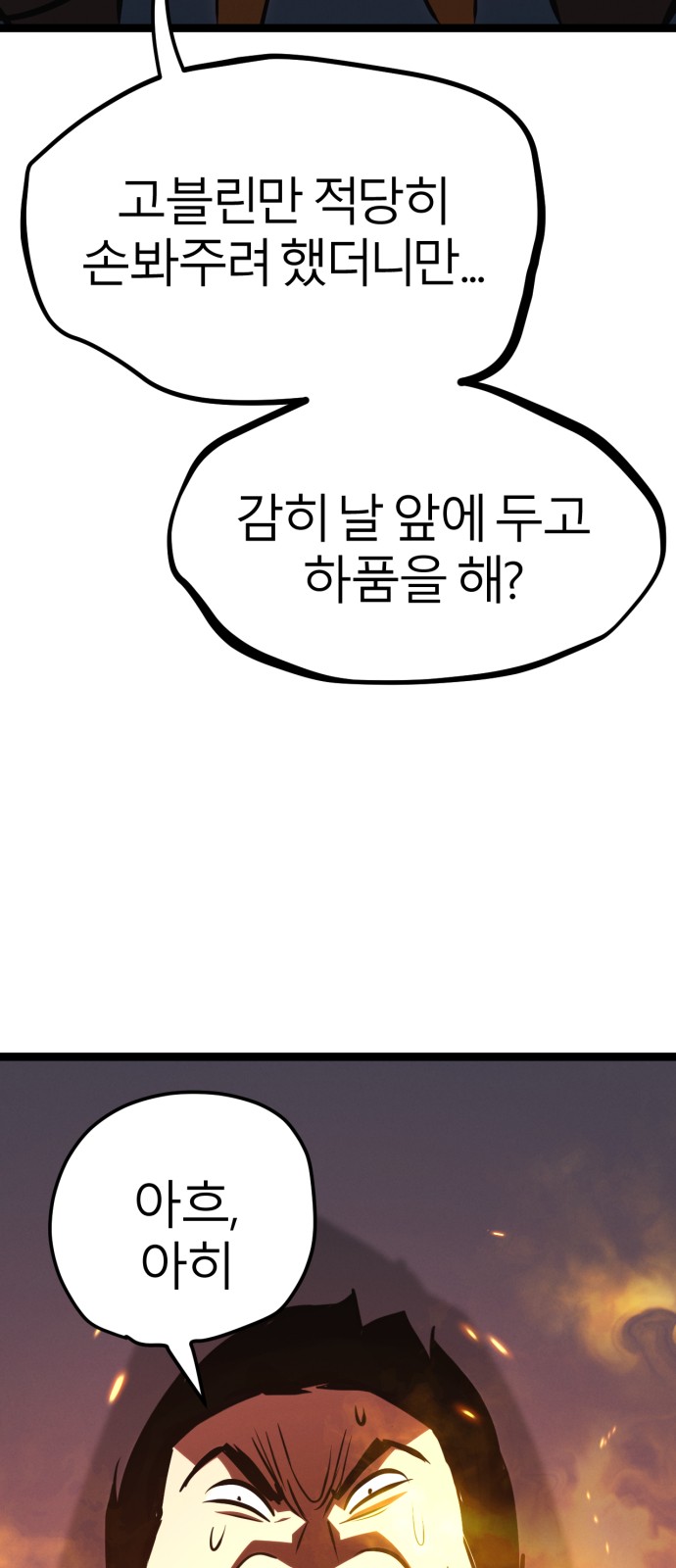 90 페이지