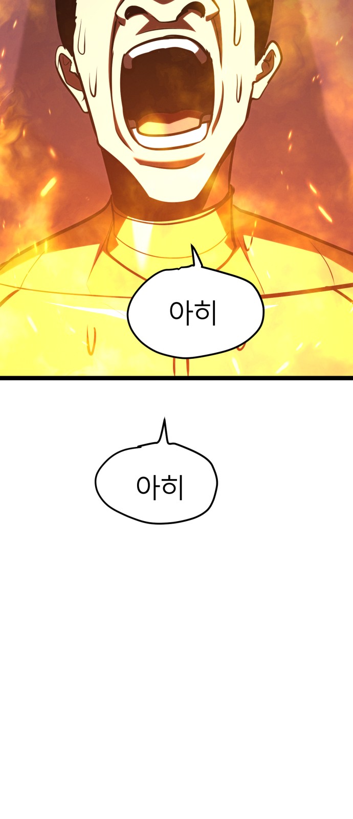 91 페이지