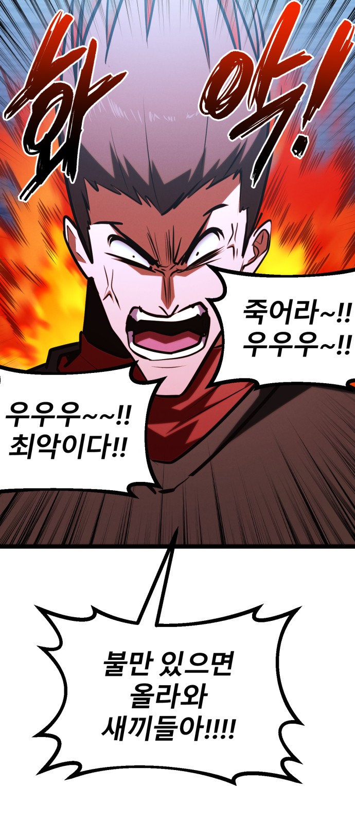 97 페이지