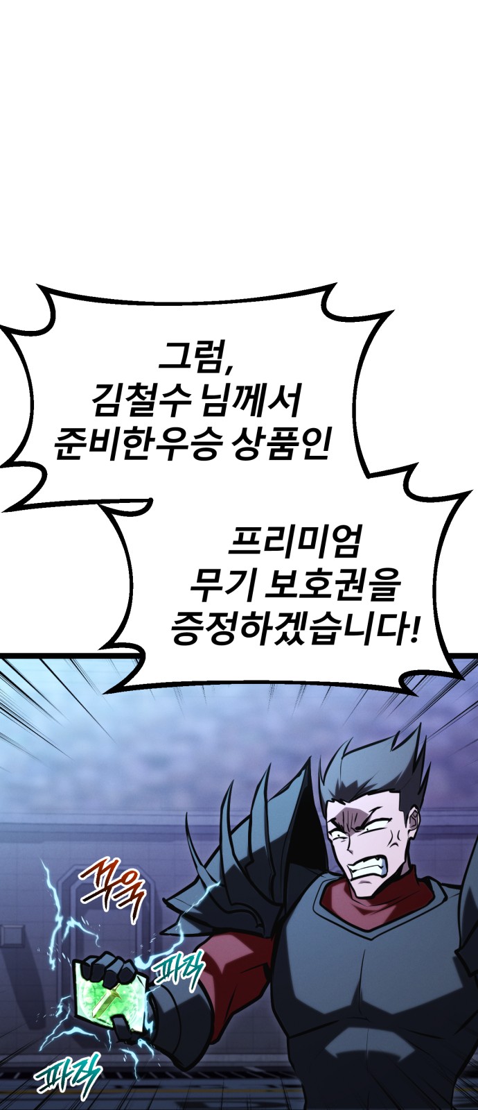 98 페이지