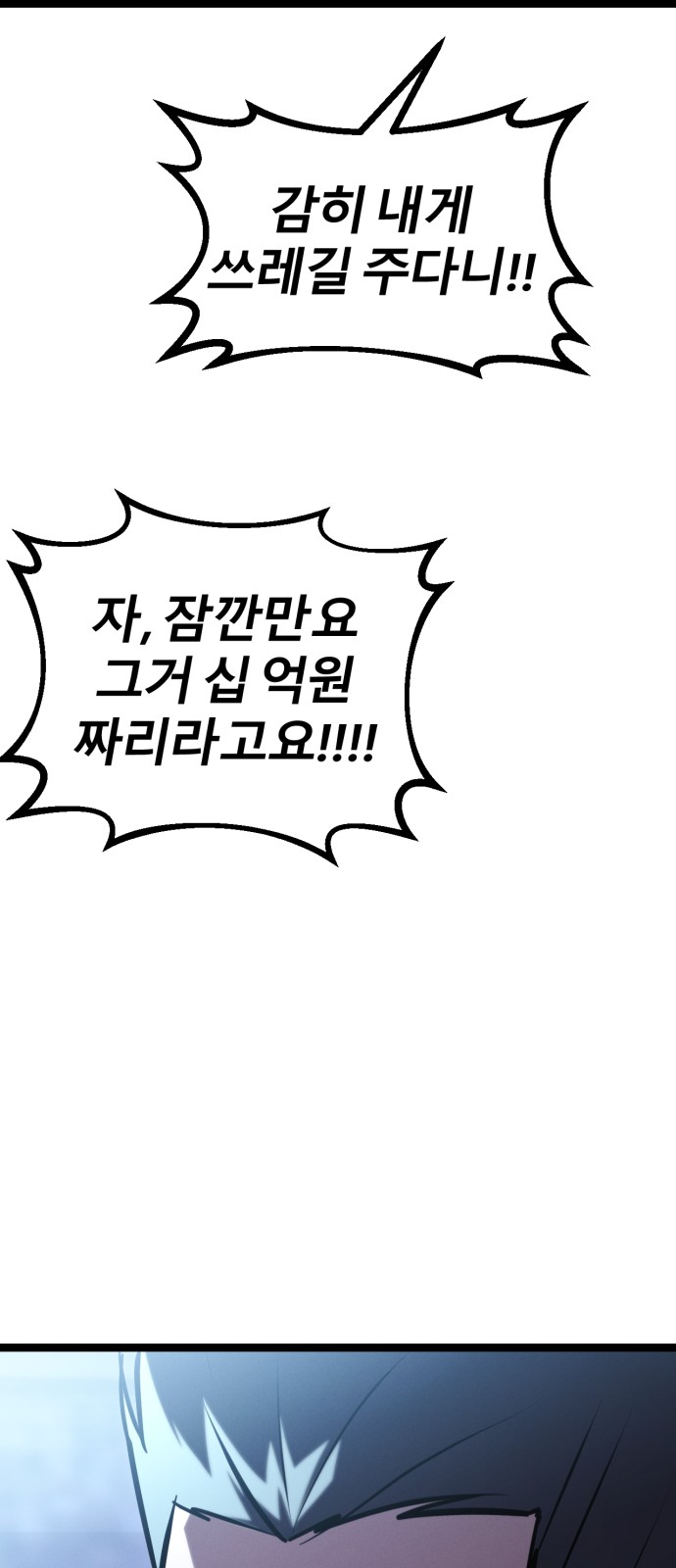 99 페이지
