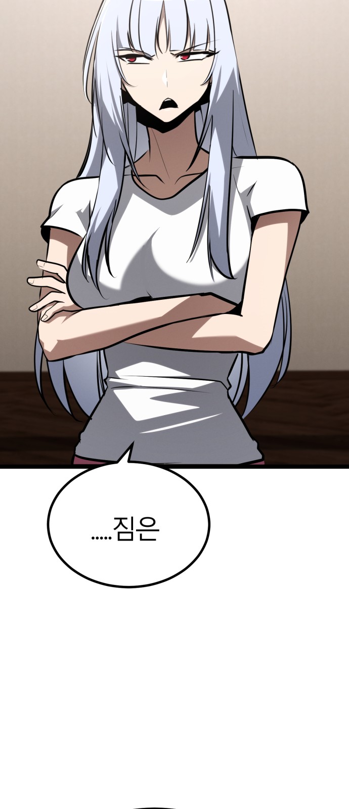 101 페이지
