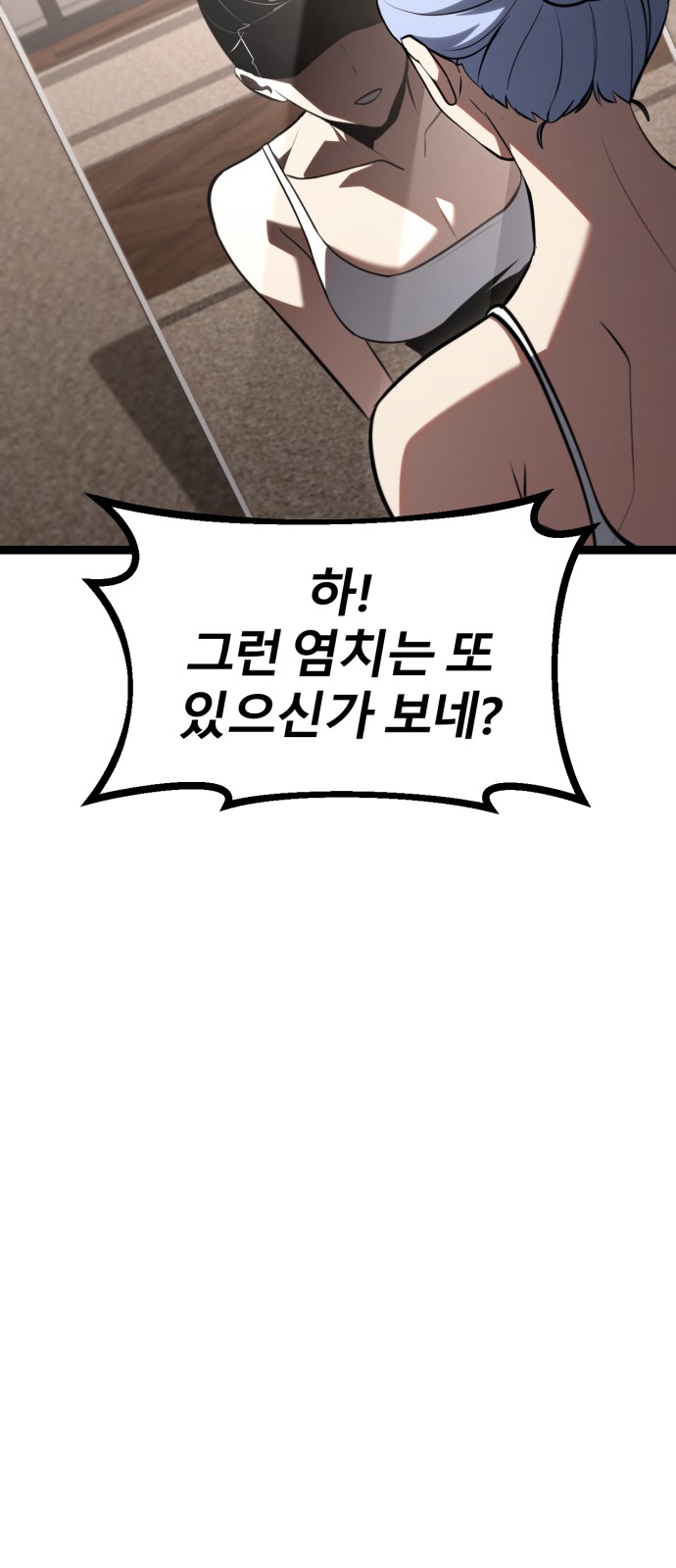 104 페이지