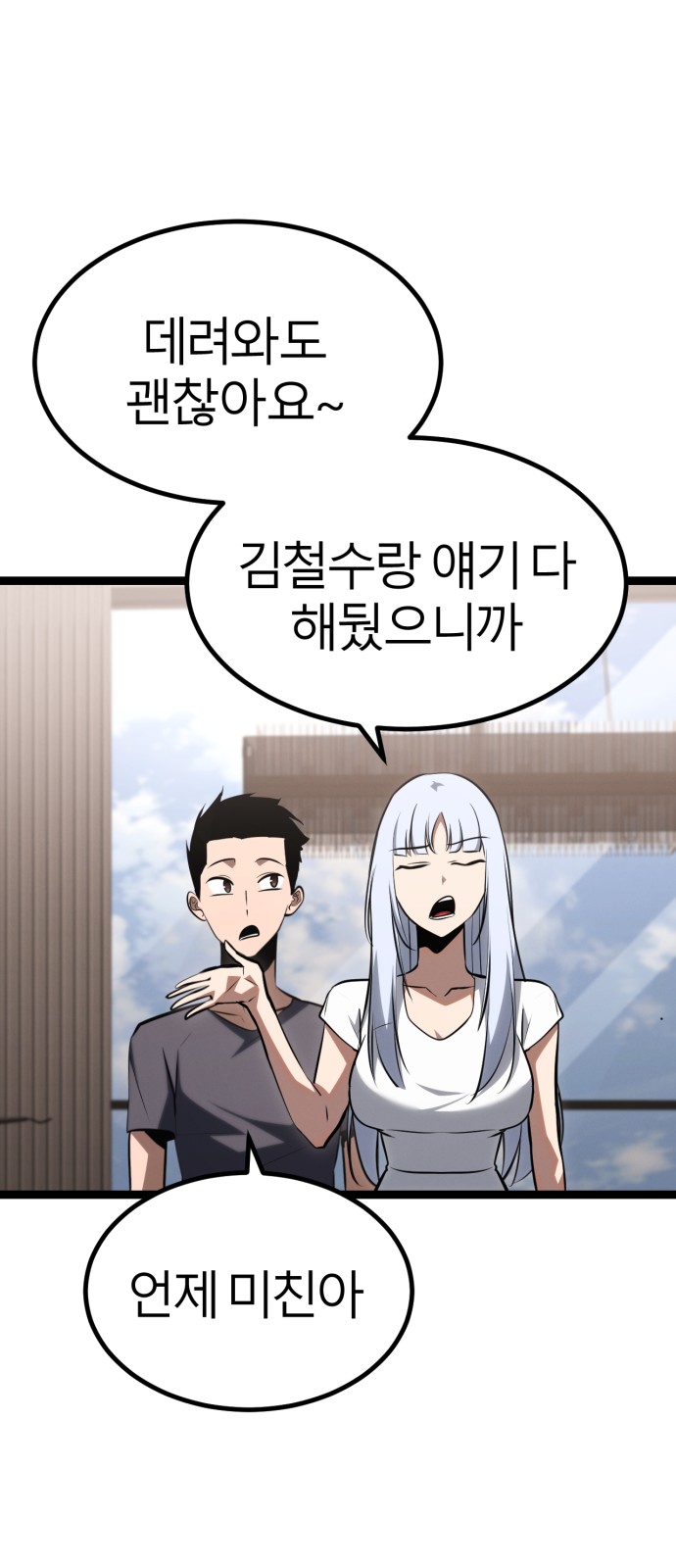 105 페이지