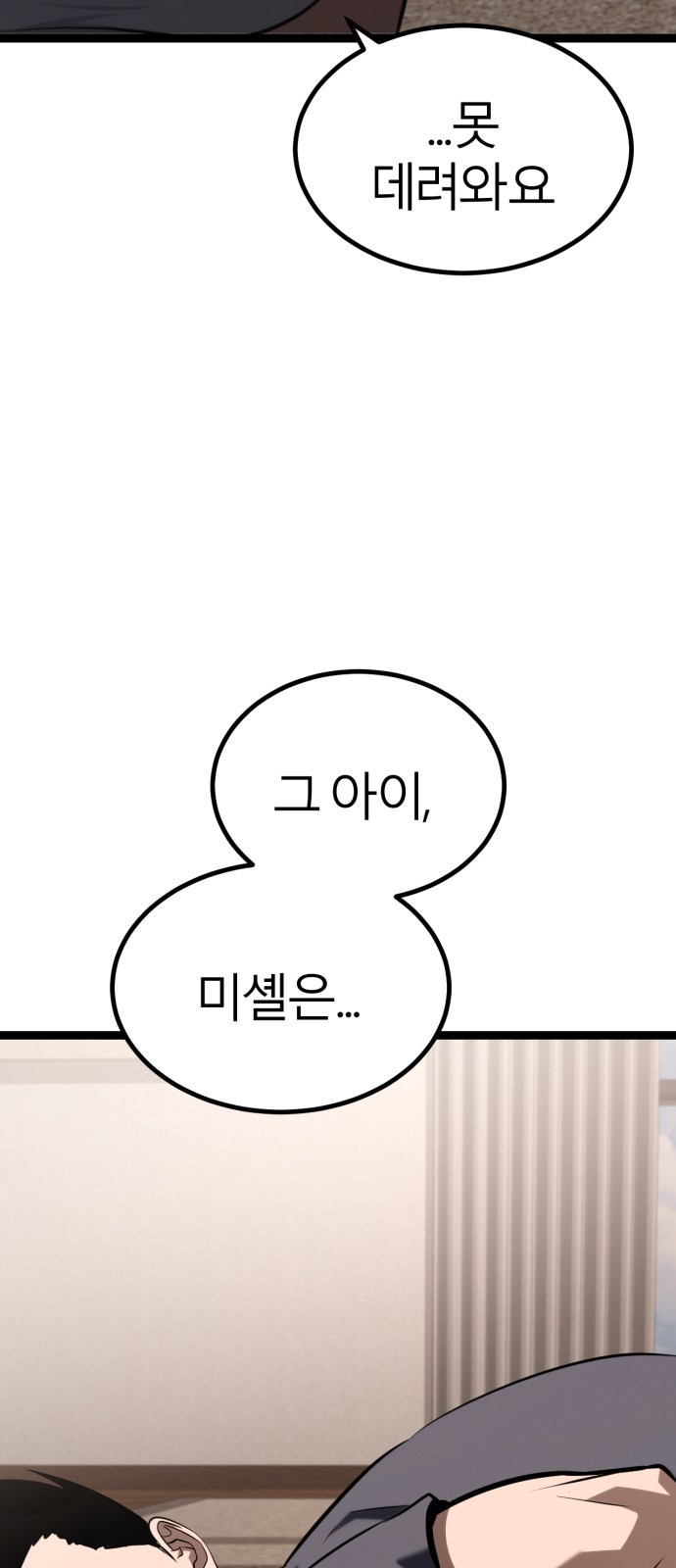 109 페이지