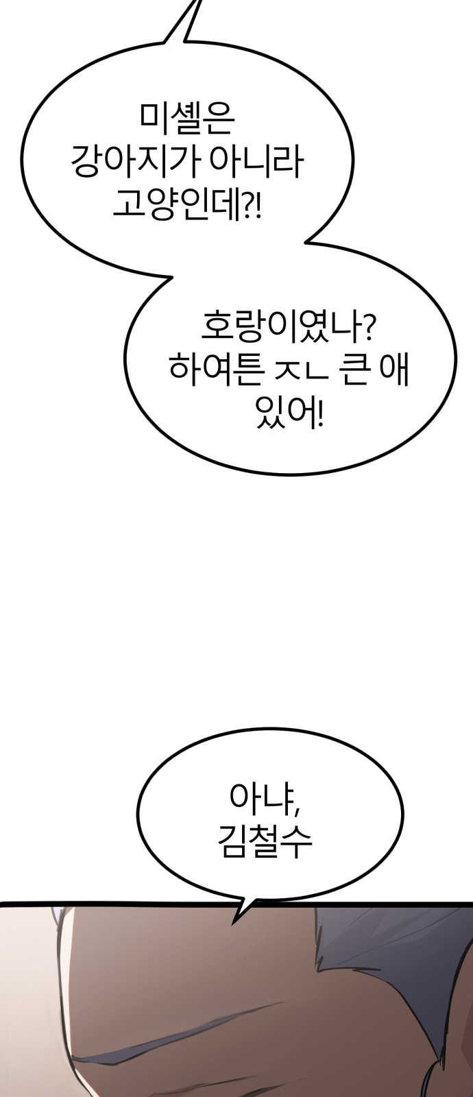 112 페이지