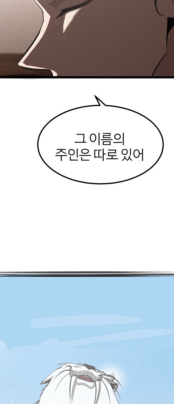 113 페이지