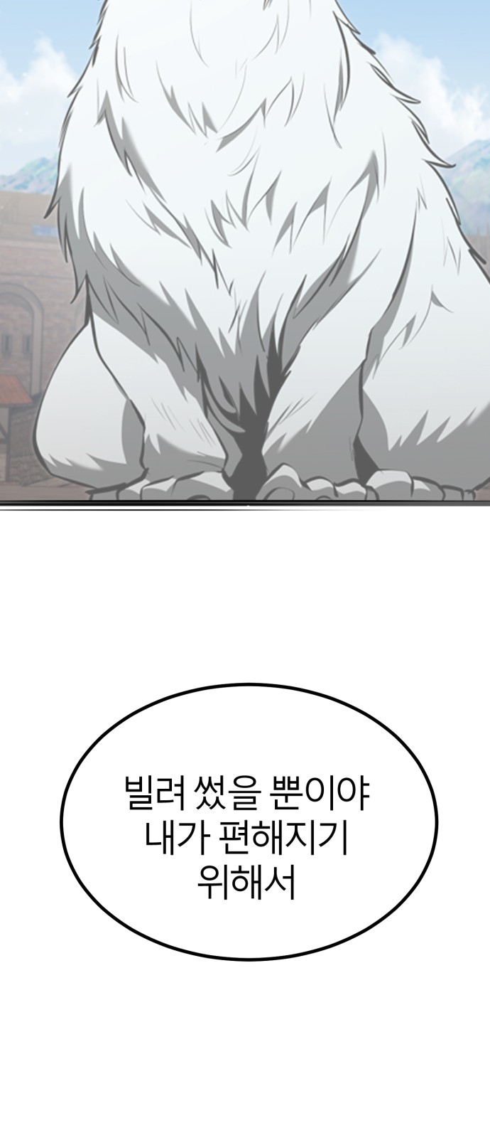114 페이지
