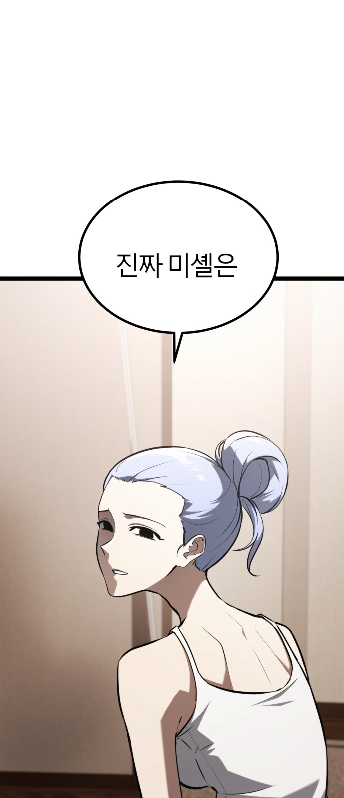 115 페이지
