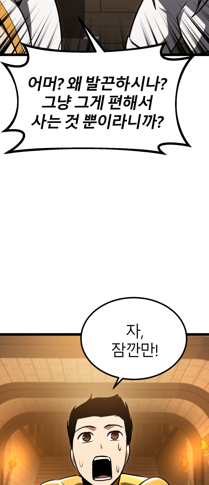 72 페이지