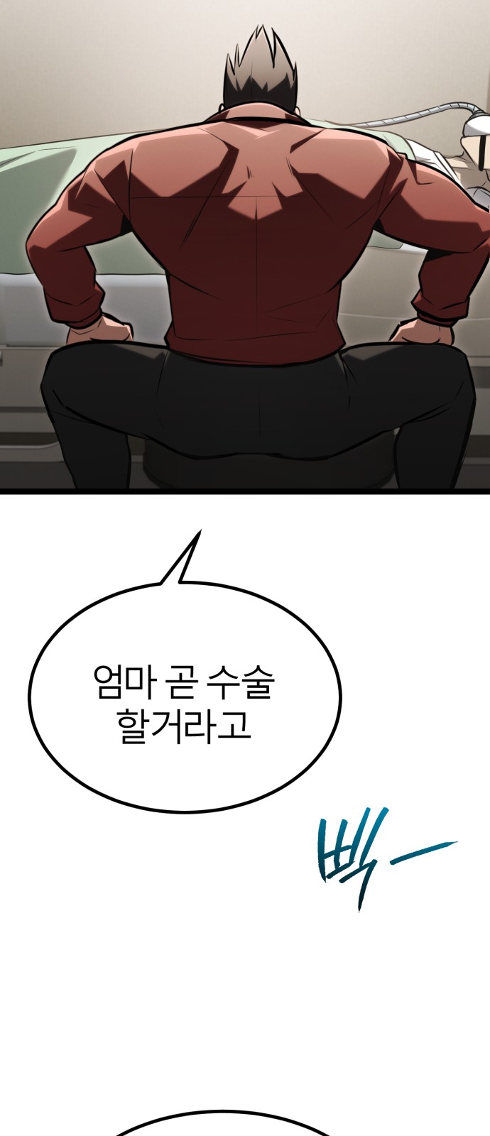 77 페이지