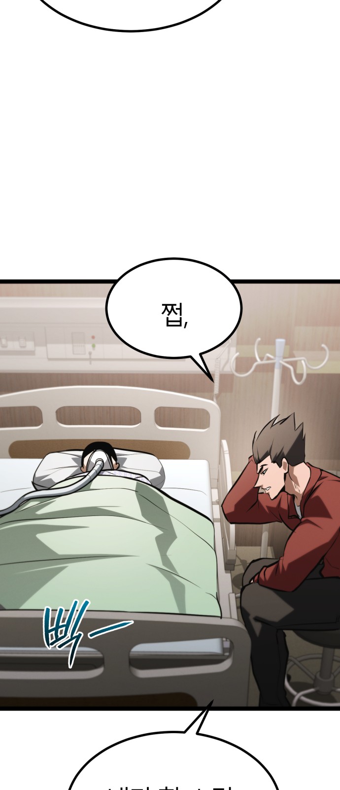 79 페이지