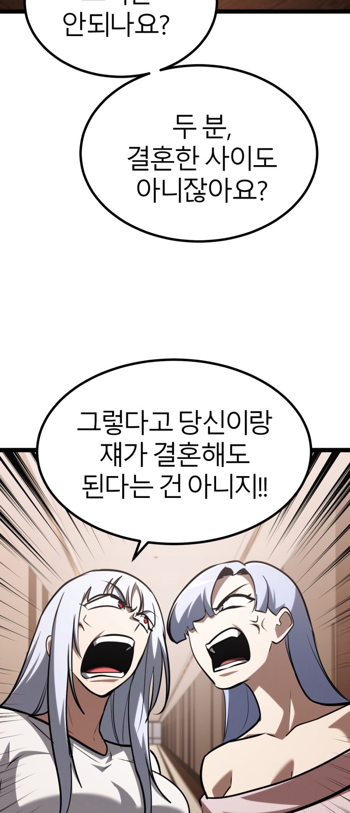 88 페이지