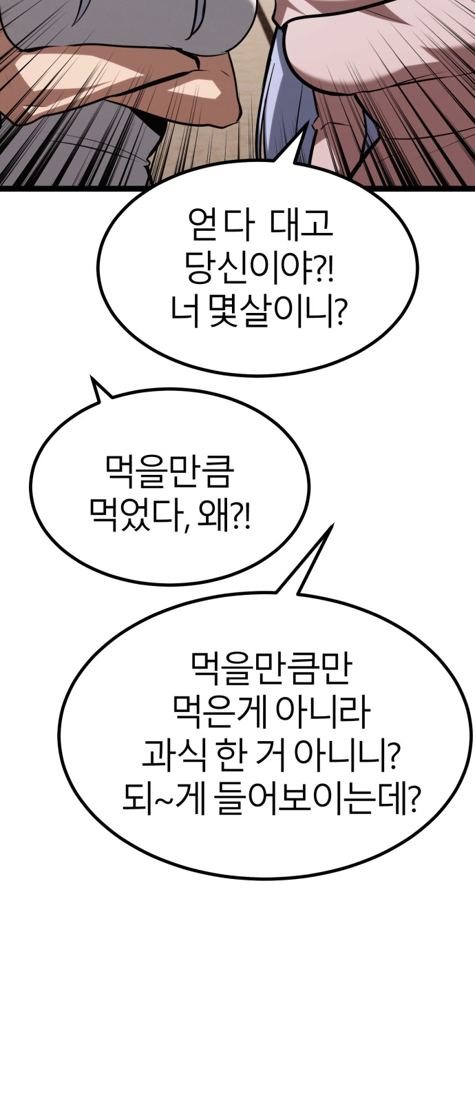 89 페이지