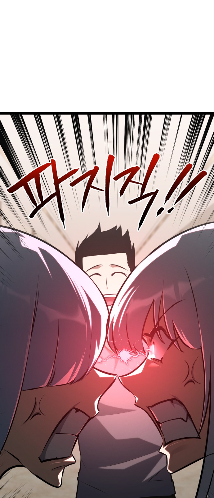 90 페이지