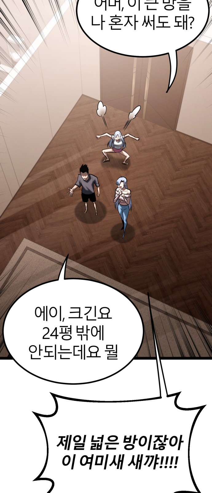 92 페이지
