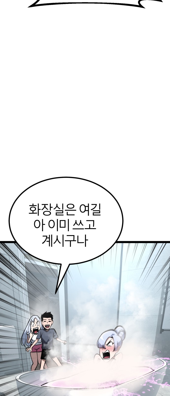 93 페이지