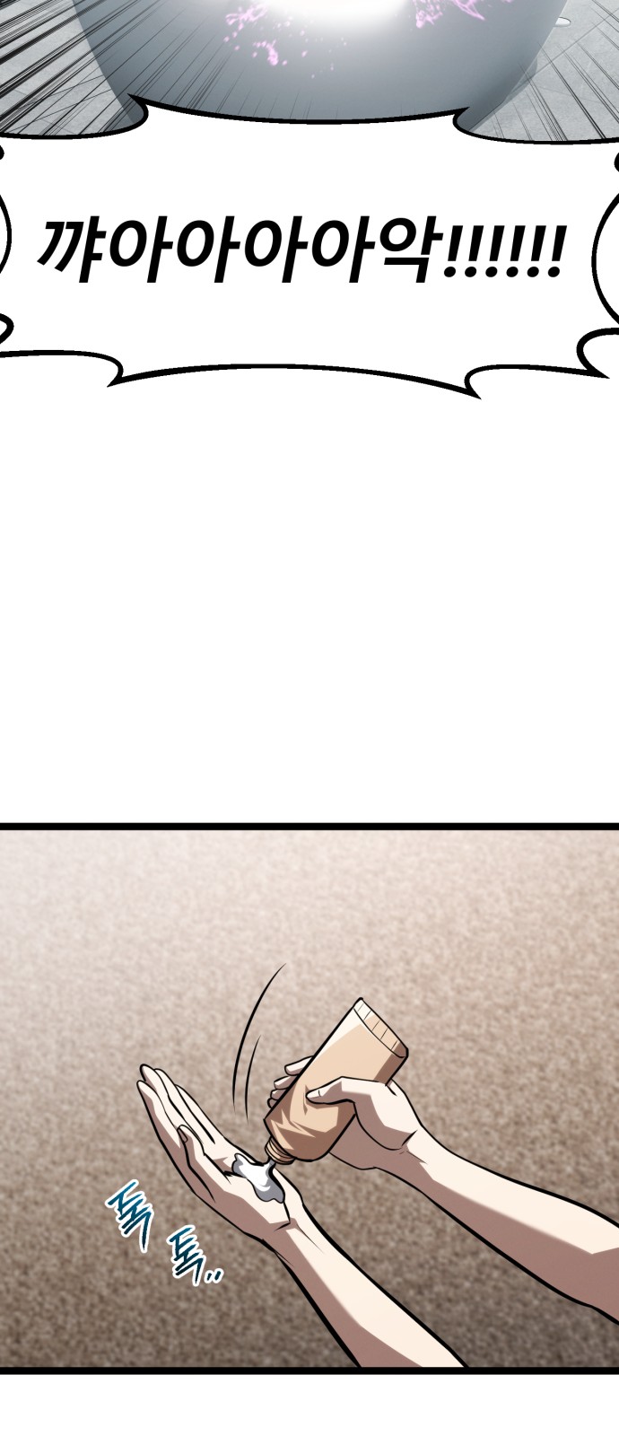 94 페이지