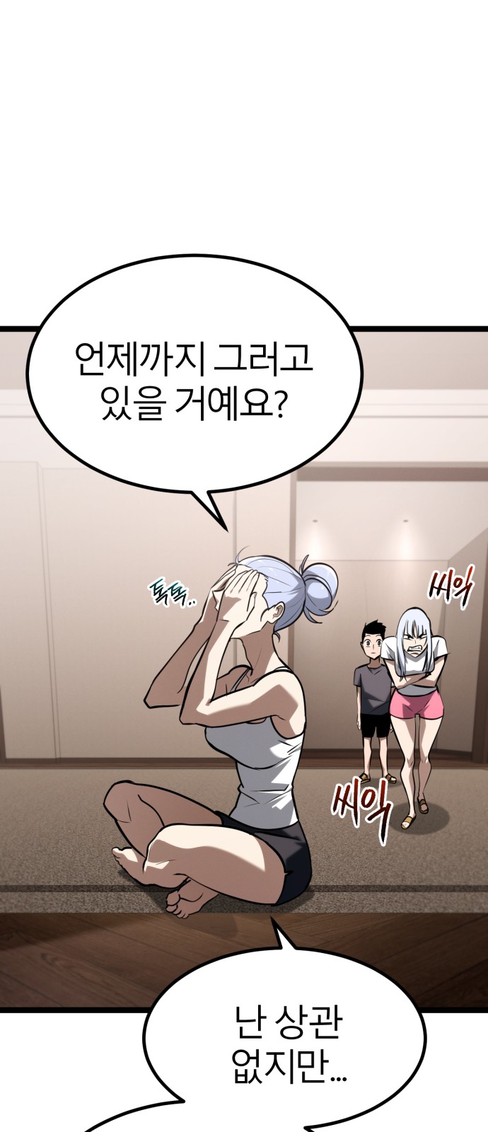 95 페이지