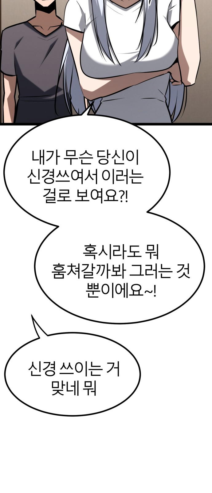 97 페이지