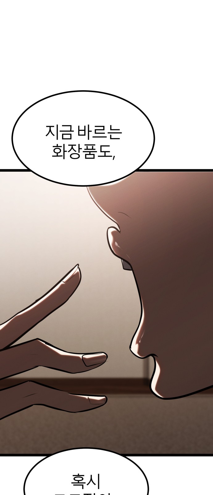 98 페이지
