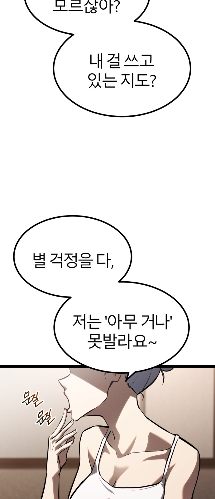 99 페이지