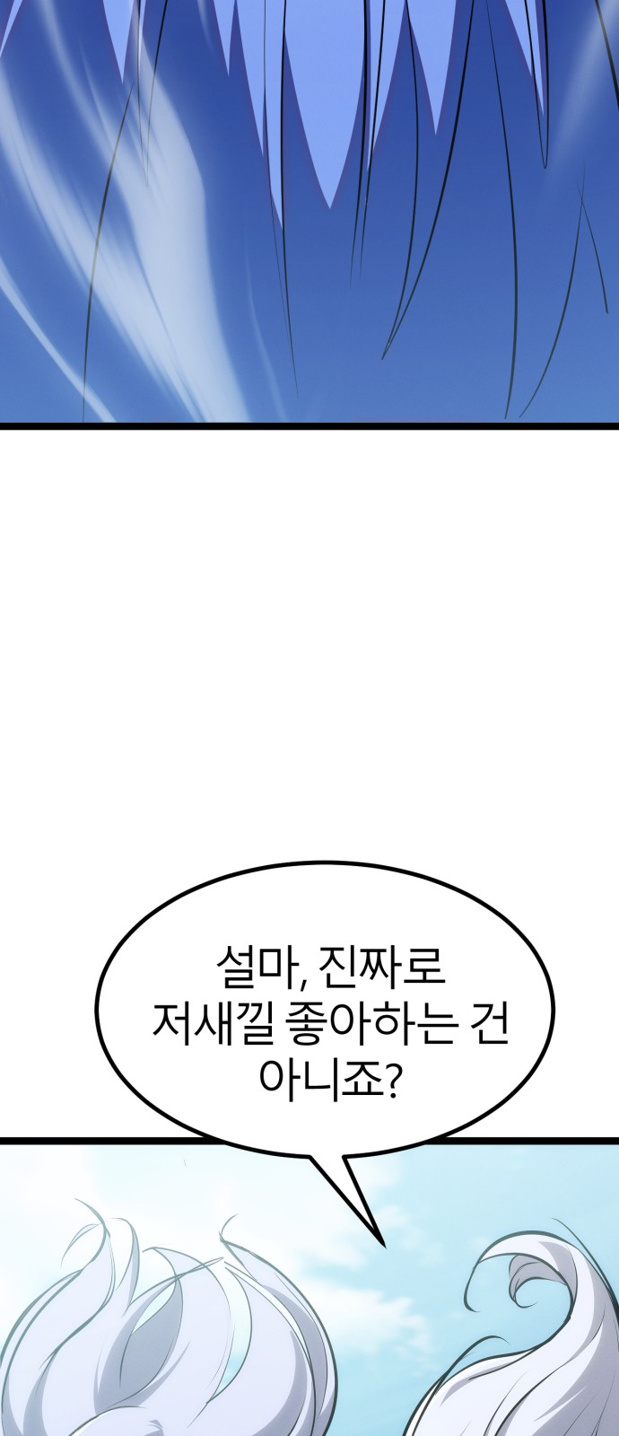 101 페이지