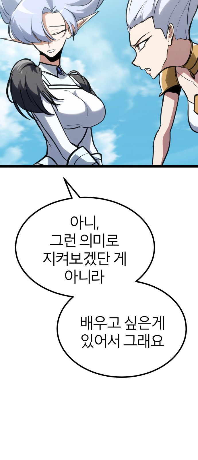 102 페이지