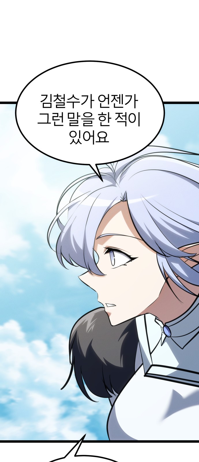 103 페이지