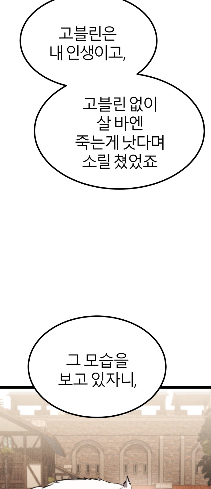 104 페이지